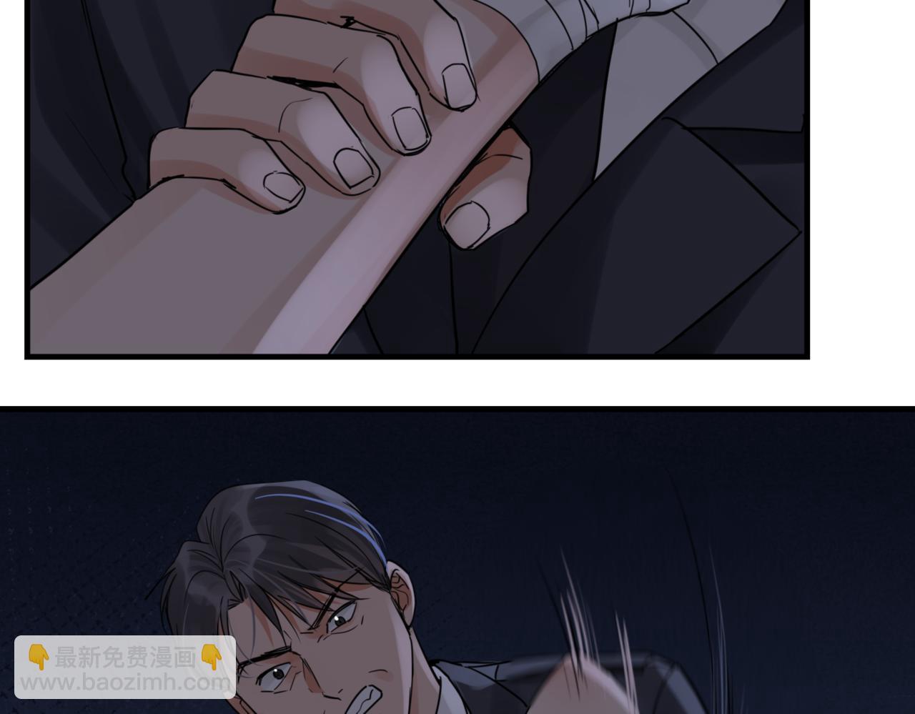 破雲2：吞海 - 第67話 你懂個屁！(1/3) - 2