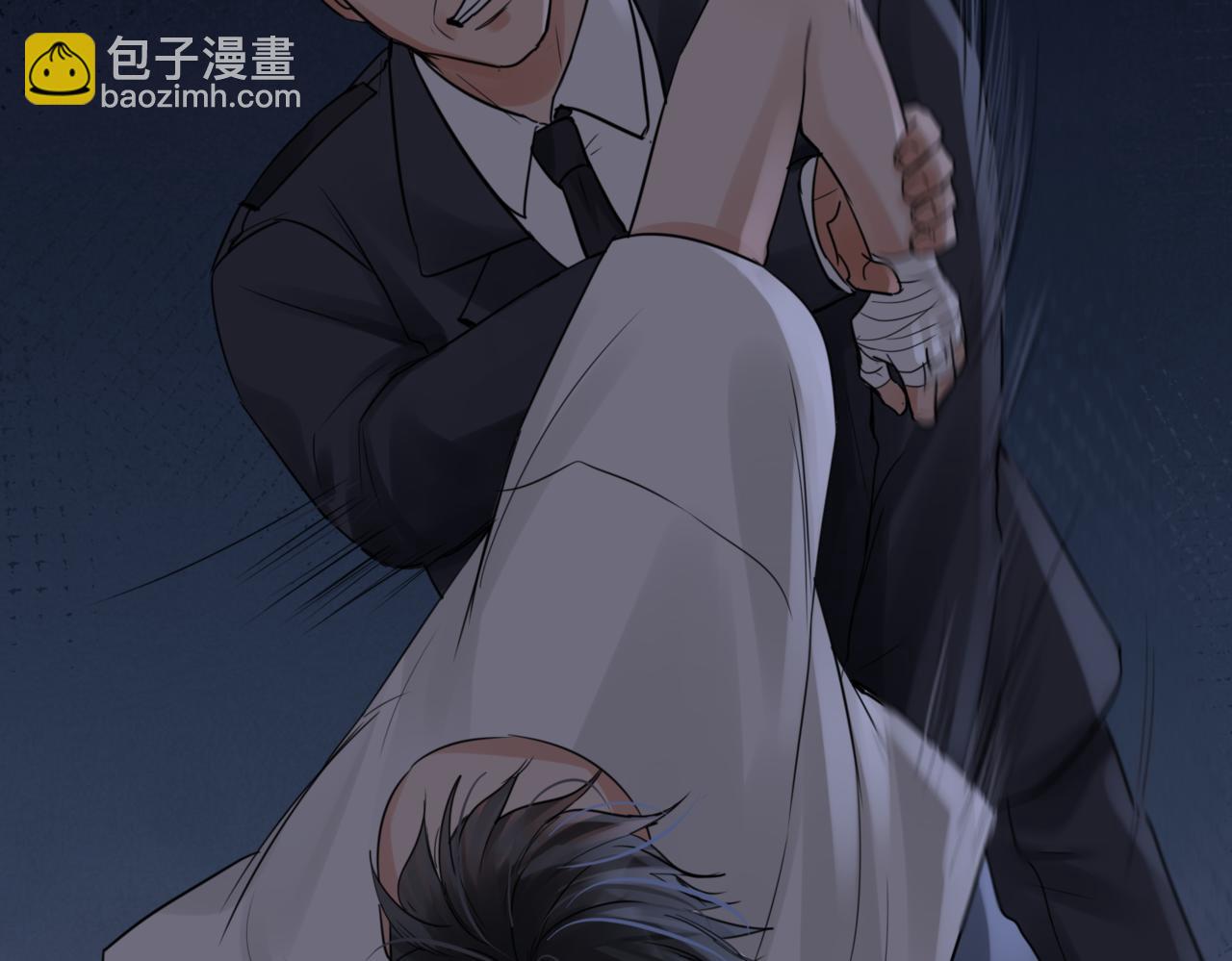 破雲2：吞海 - 第67話 你懂個屁！(2/3) - 5