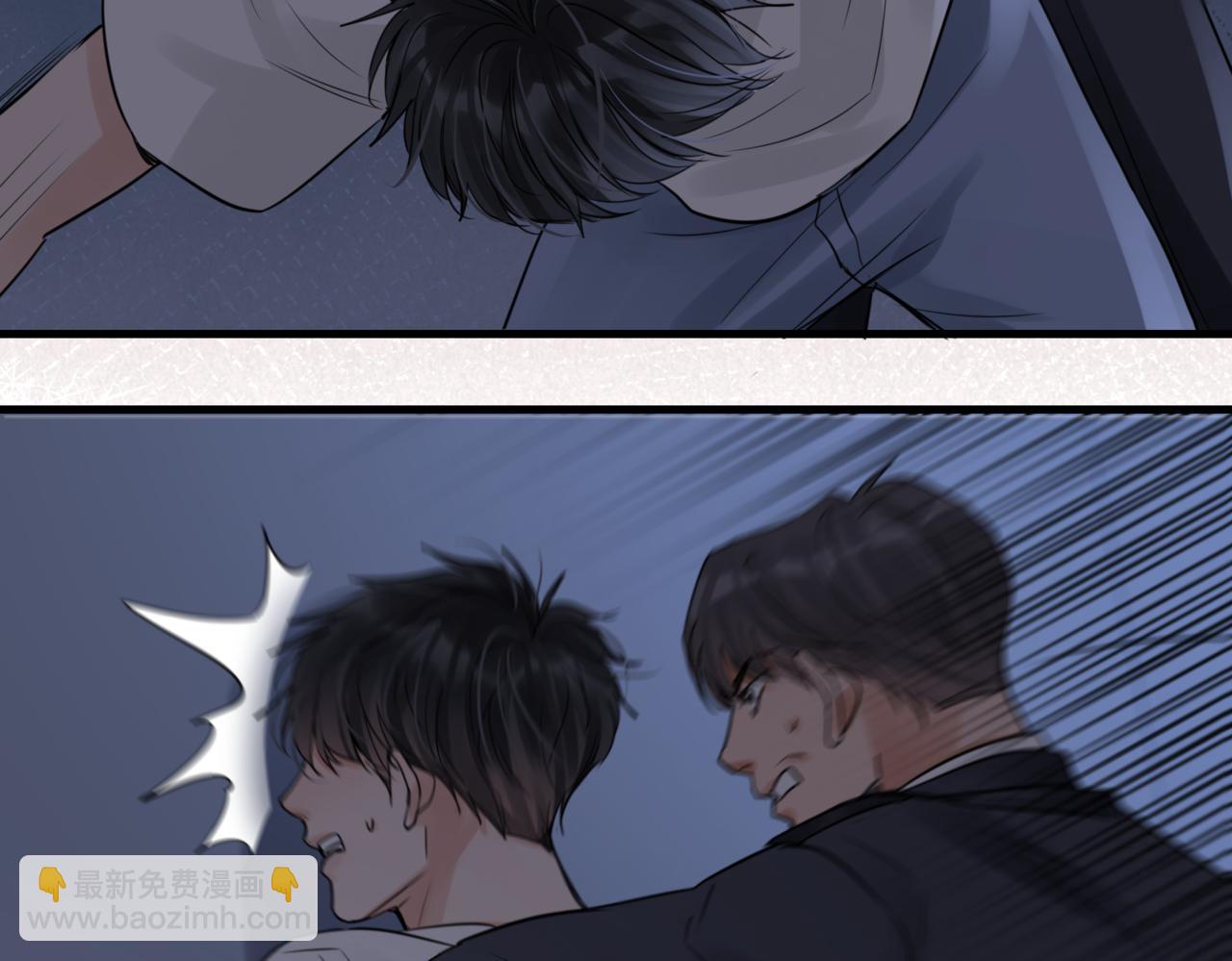 破雲2：吞海 - 第67話 你懂個屁！(2/3) - 6