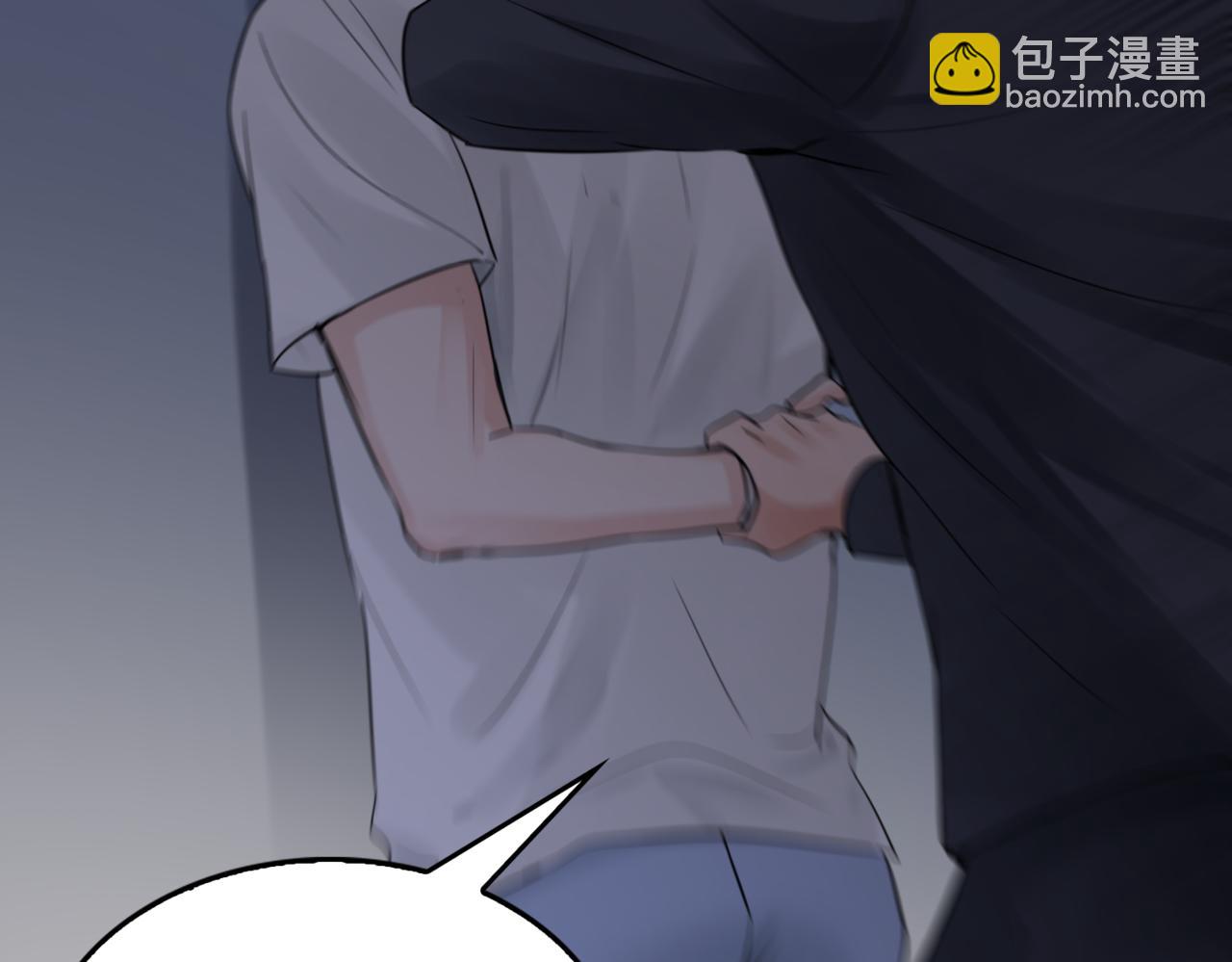 破雲2：吞海 - 第67話 你懂個屁！(2/3) - 7