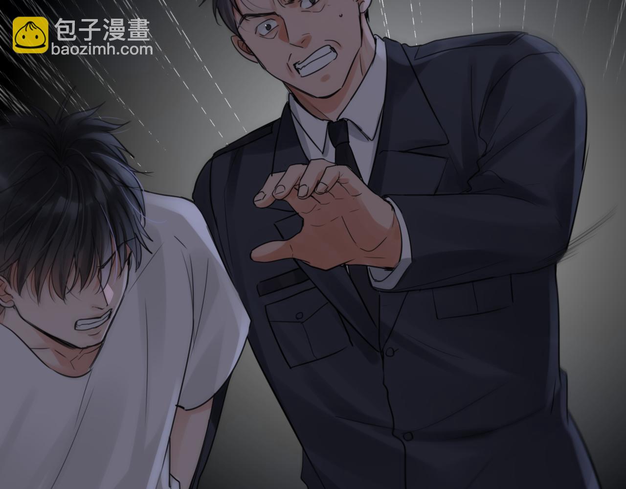 破雲2：吞海 - 第67話 你懂個屁！(2/3) - 2