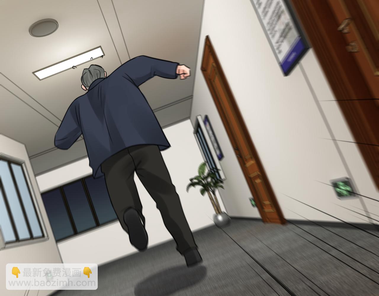 破雲2：吞海 - 第67話 你懂個屁！(2/3) - 2