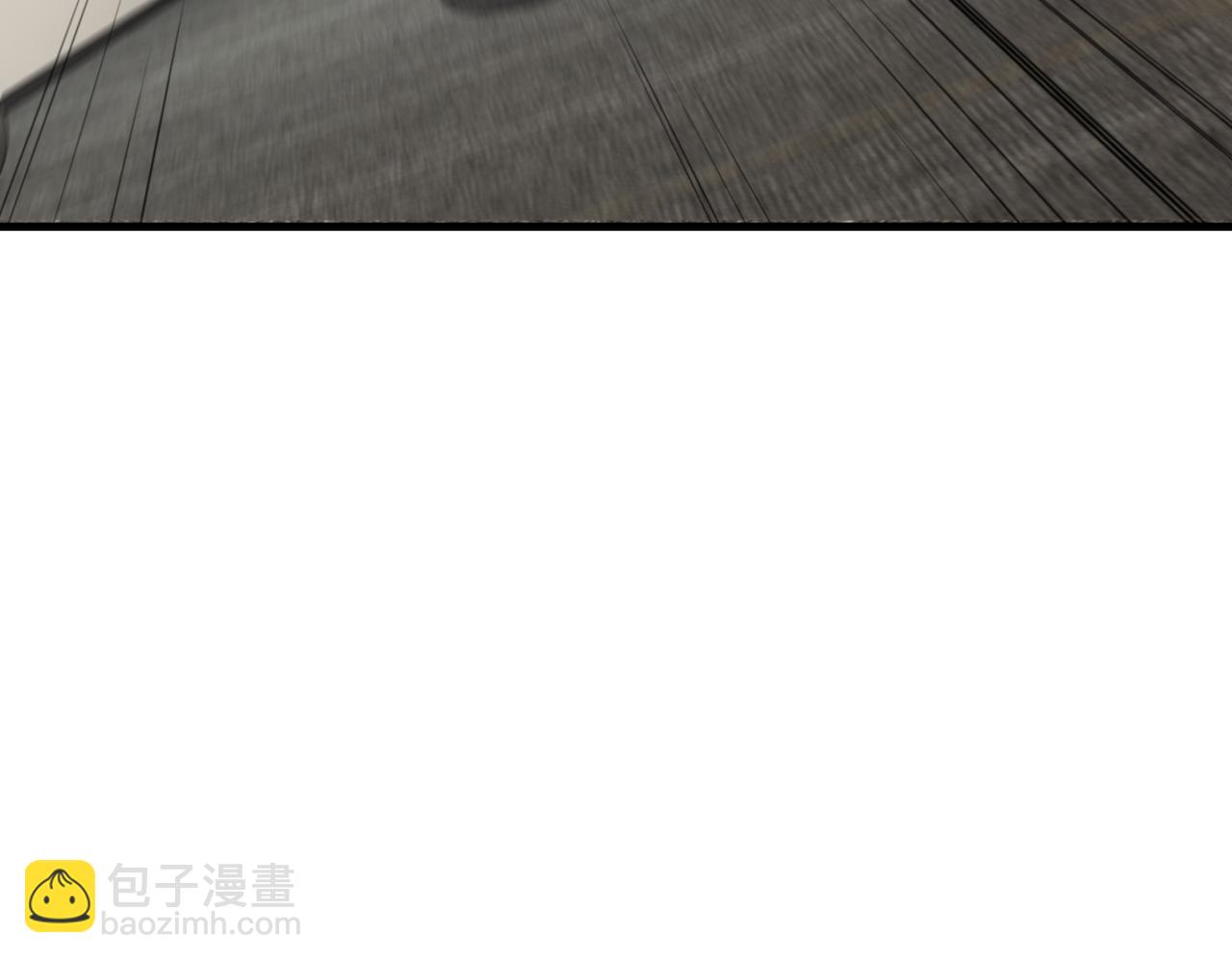 破雲2：吞海 - 第67話 你懂個屁！(2/3) - 3