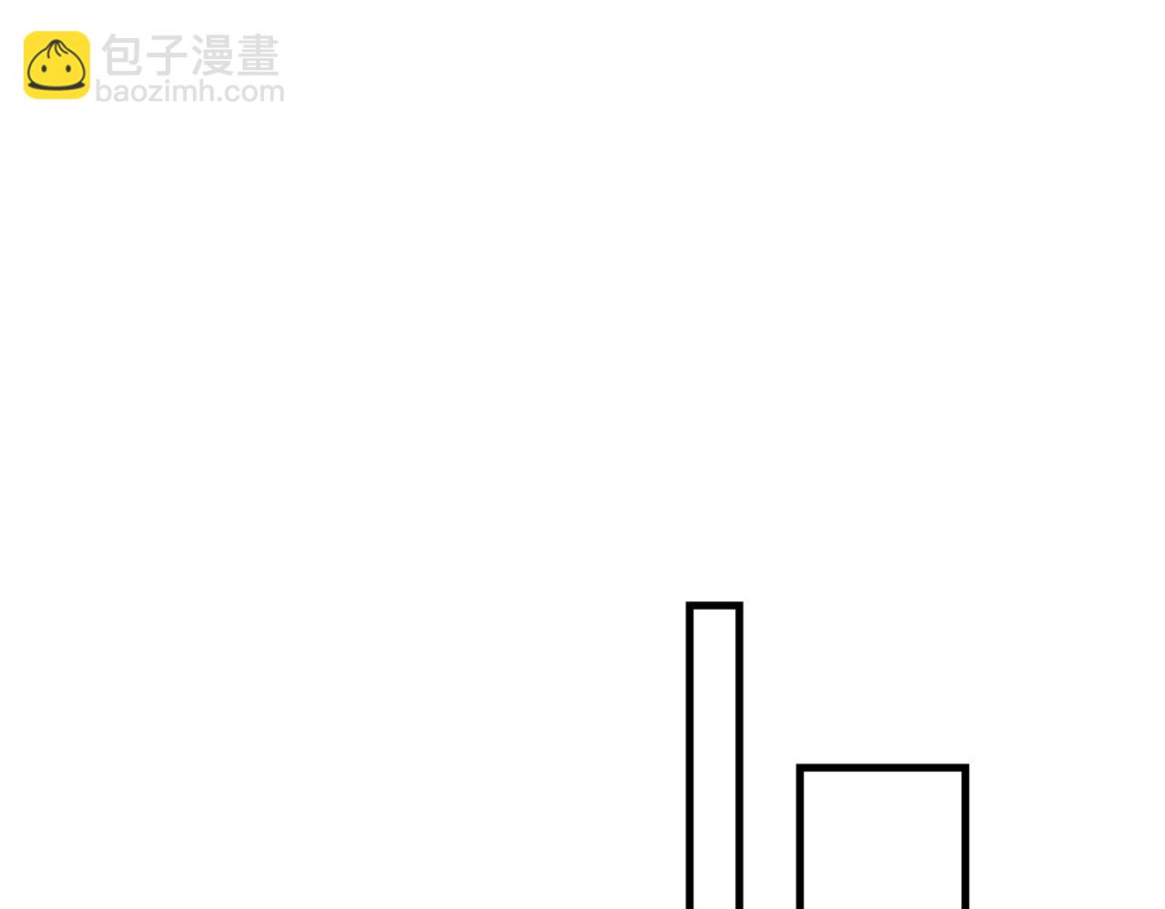 破雲2：吞海 - 第67話 你懂個屁！(2/3) - 4