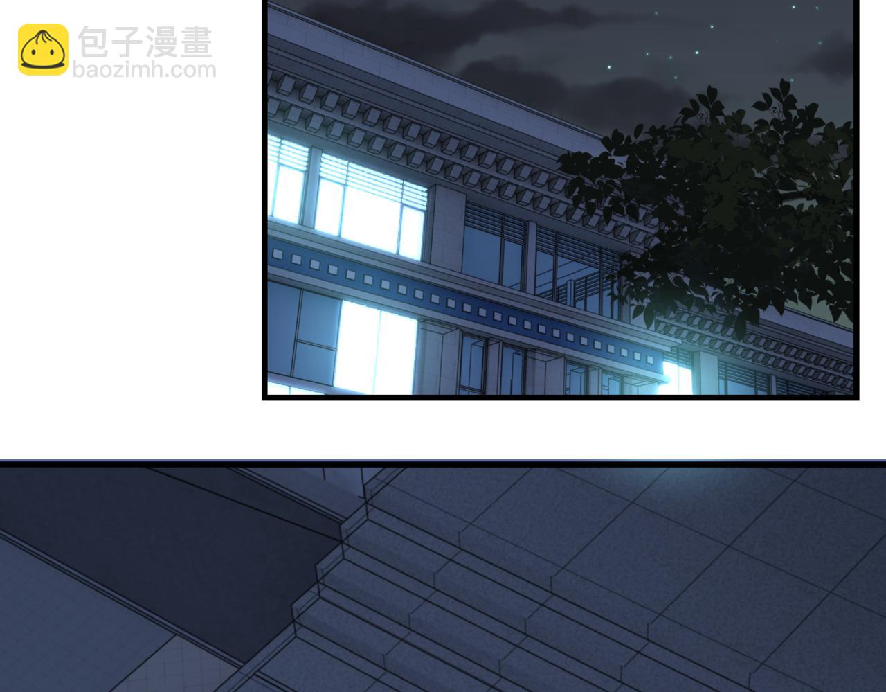 破雲2：吞海 - 第67話 你懂個屁！(2/3) - 6