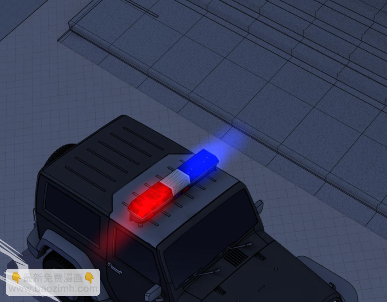 破雲2：吞海 - 第67話 你懂個屁！(2/3) - 7