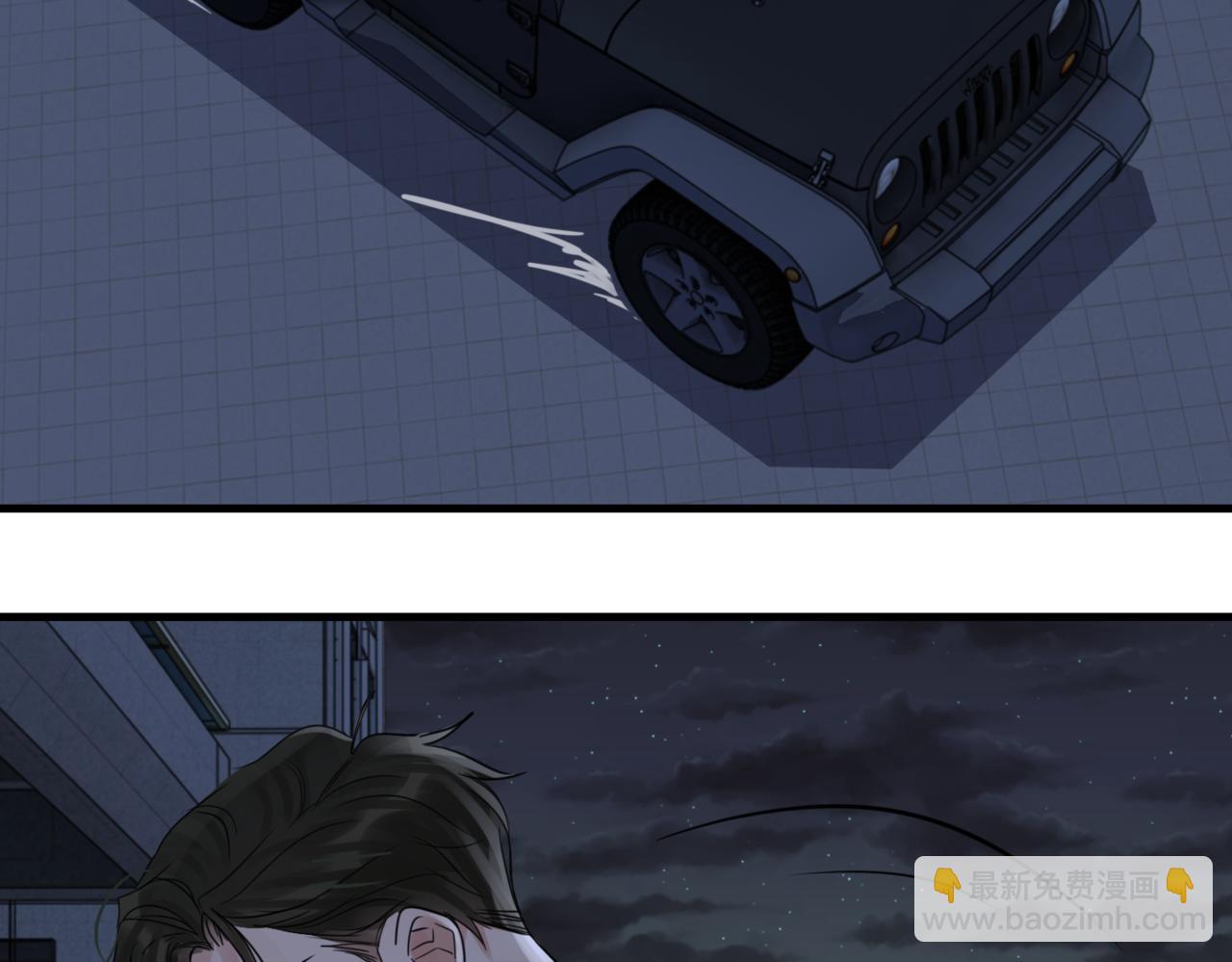 破雲2：吞海 - 第67話 你懂個屁！(2/3) - 8