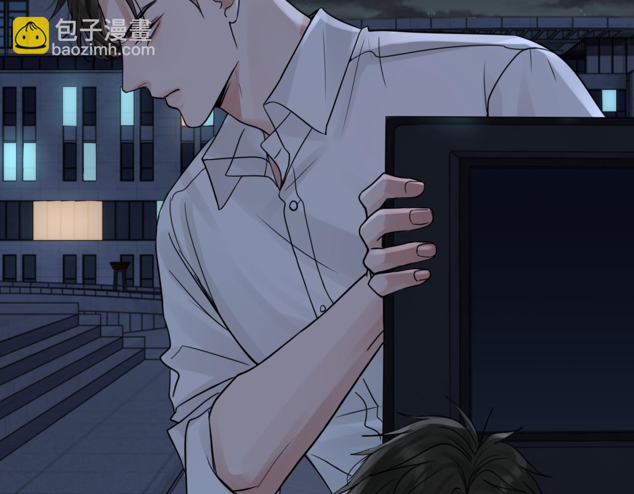 破雲2：吞海 - 第67話 你懂個屁！(2/3) - 1