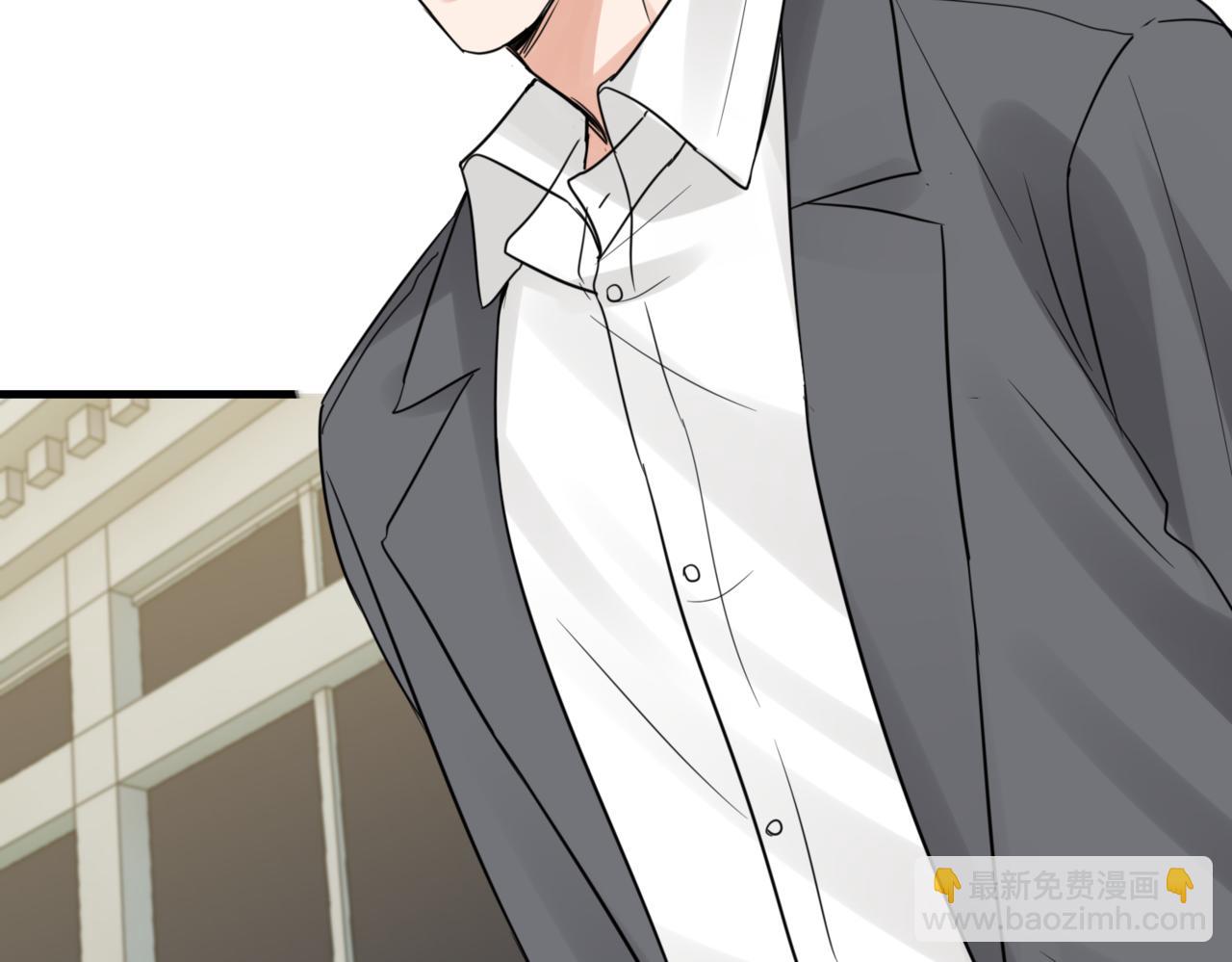 破雲2：吞海 - 第67話 你懂個屁！(2/3) - 5