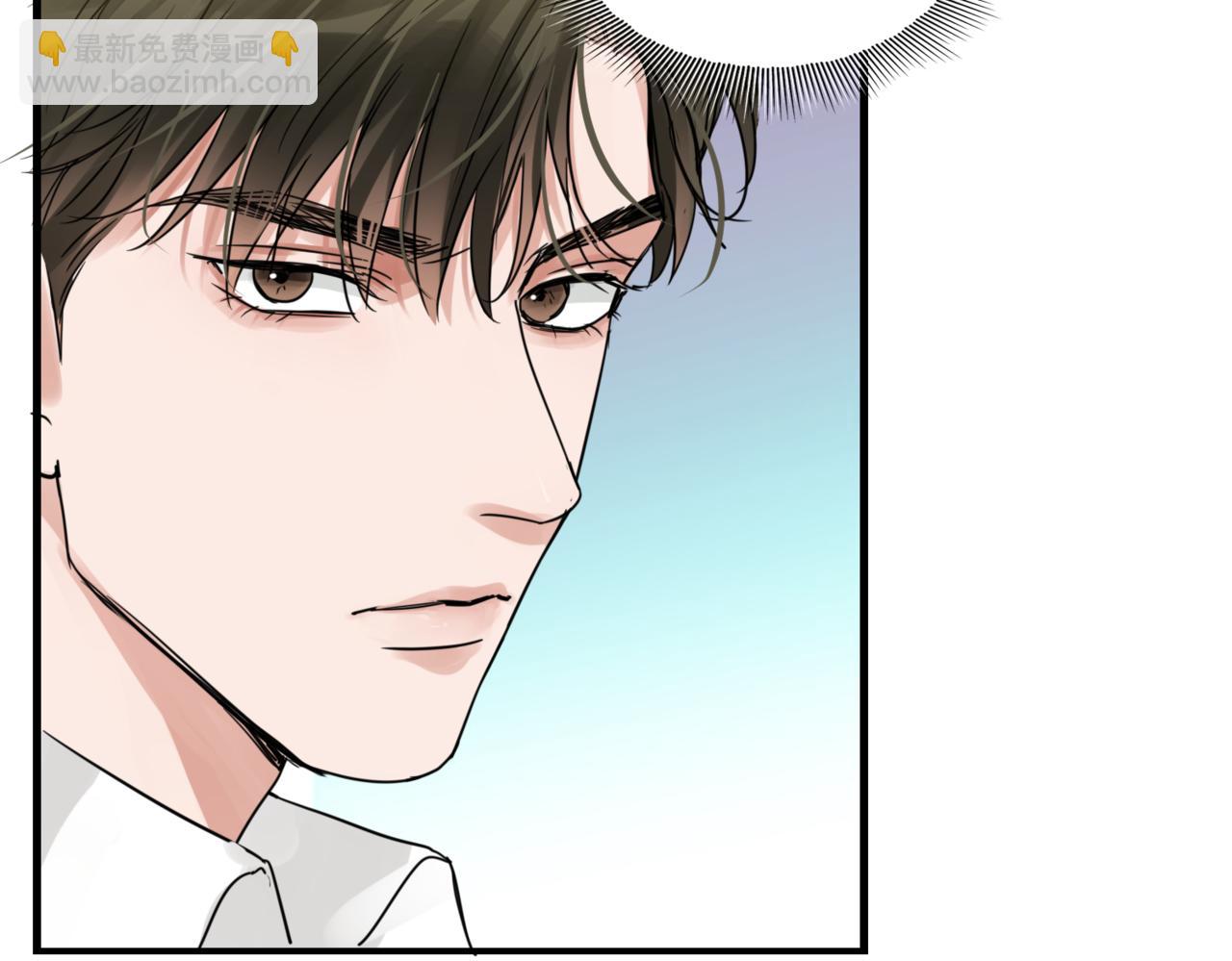 破雲2：吞海 - 第67話 你懂個屁！(2/3) - 7