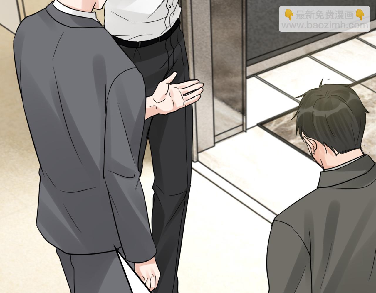 破雲2：吞海 - 第67話 你懂個屁！(2/3) - 8