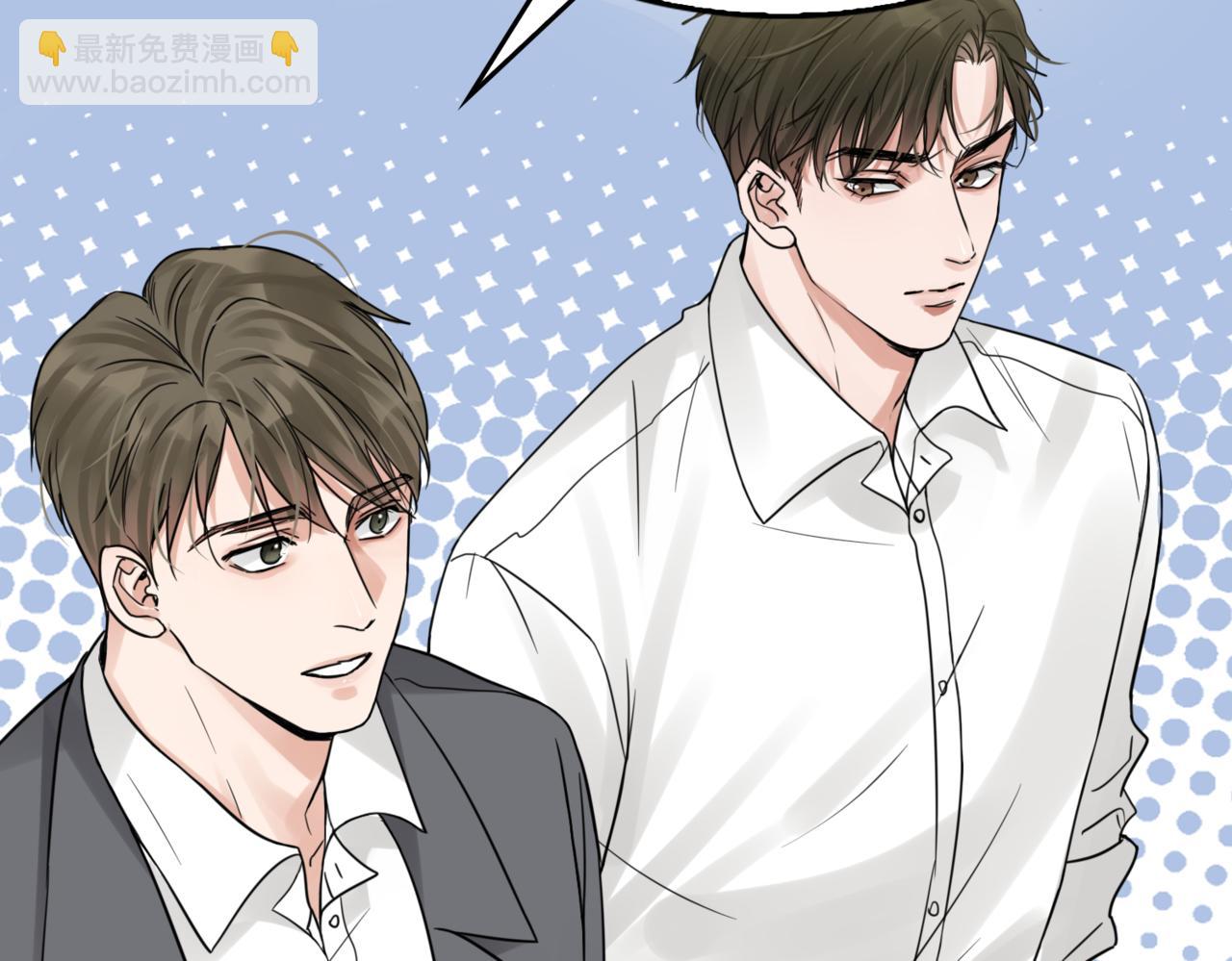 破雲2：吞海 - 第67話 你懂個屁！(2/3) - 5