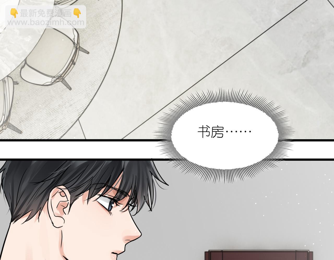 破雲2：吞海 - 第69話 鋼琴(3/3) - 3