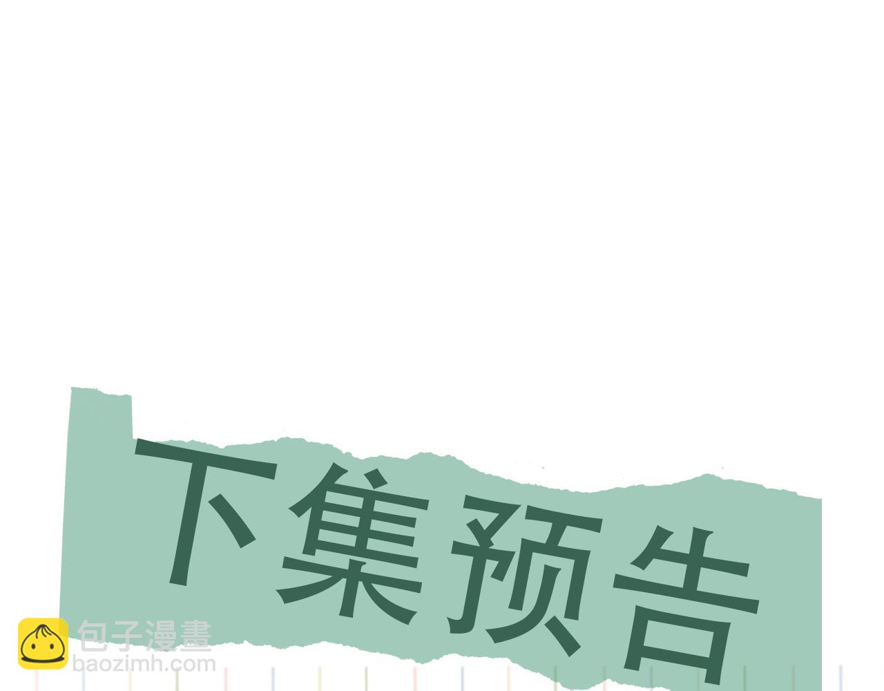 破雲2：吞海 - 第69話 鋼琴(3/3) - 5