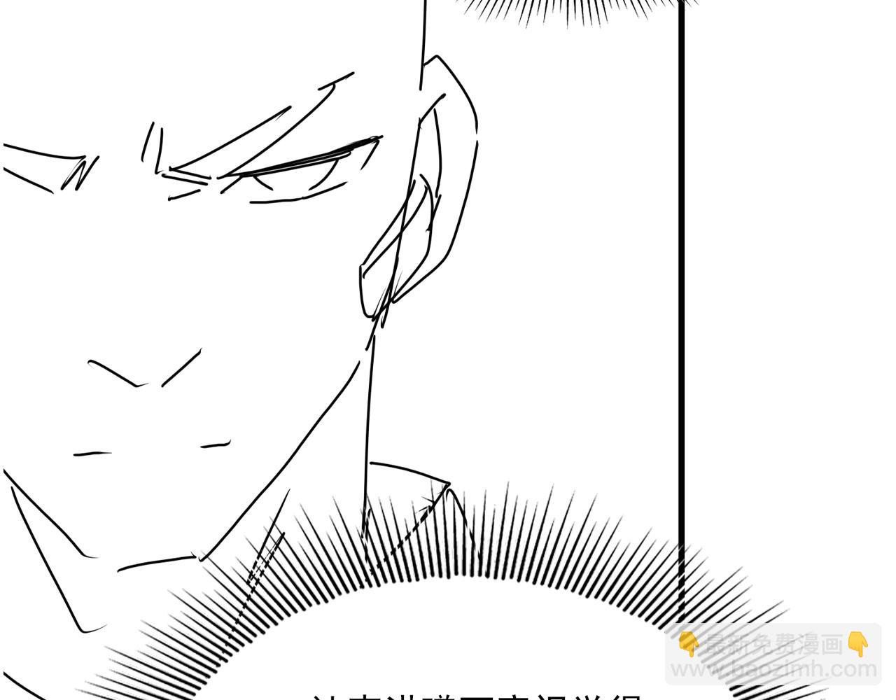 破雲2：吞海 - 第69話 鋼琴(3/3) - 5