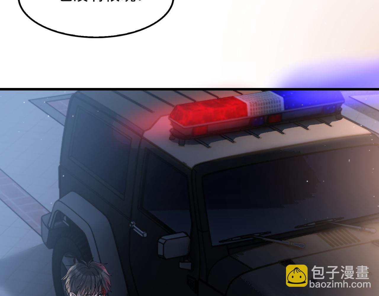 破雲2：吞海 - 第69話 鋼琴(1/3) - 2