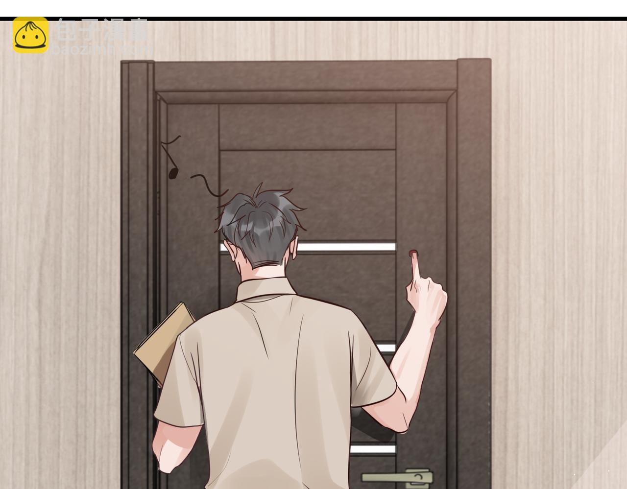 破雲2：吞海 - 第69話 鋼琴(1/3) - 4