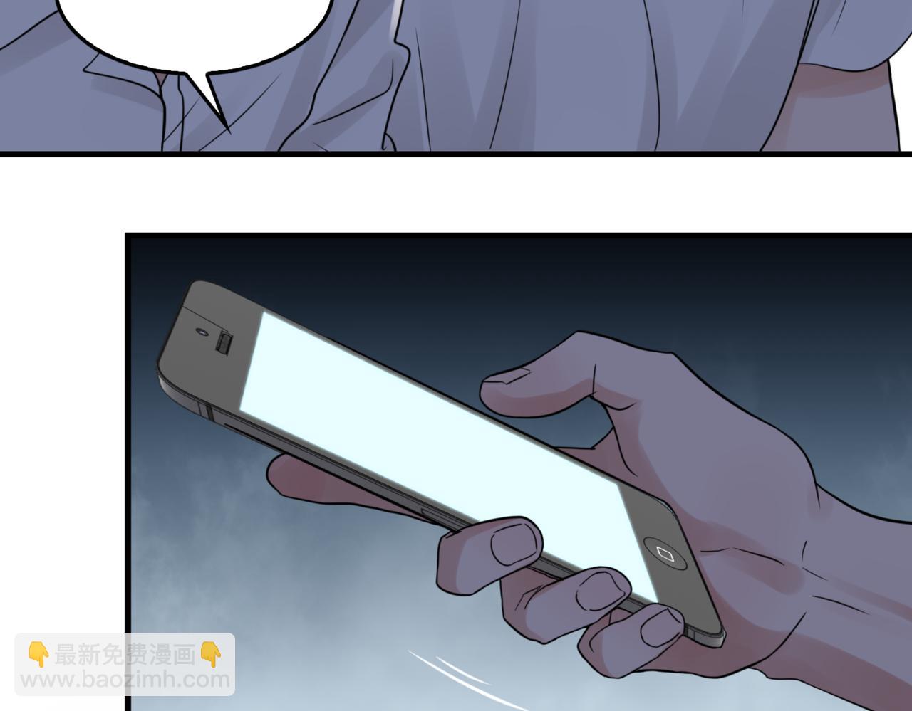 破雲2：吞海 - 第69話 鋼琴(1/3) - 5