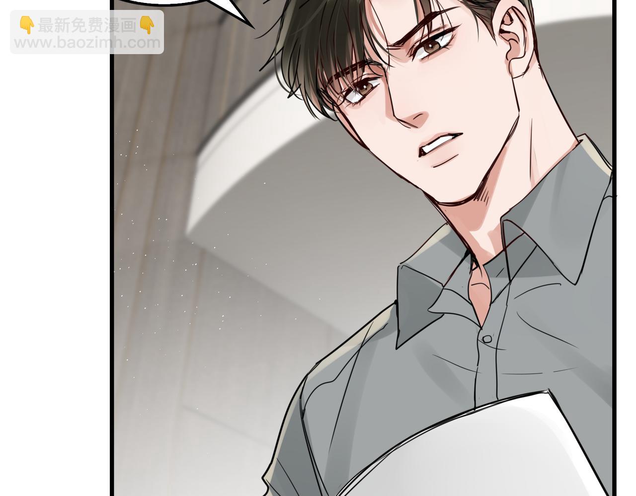 破雲2：吞海 - 第69話 鋼琴(2/3) - 6