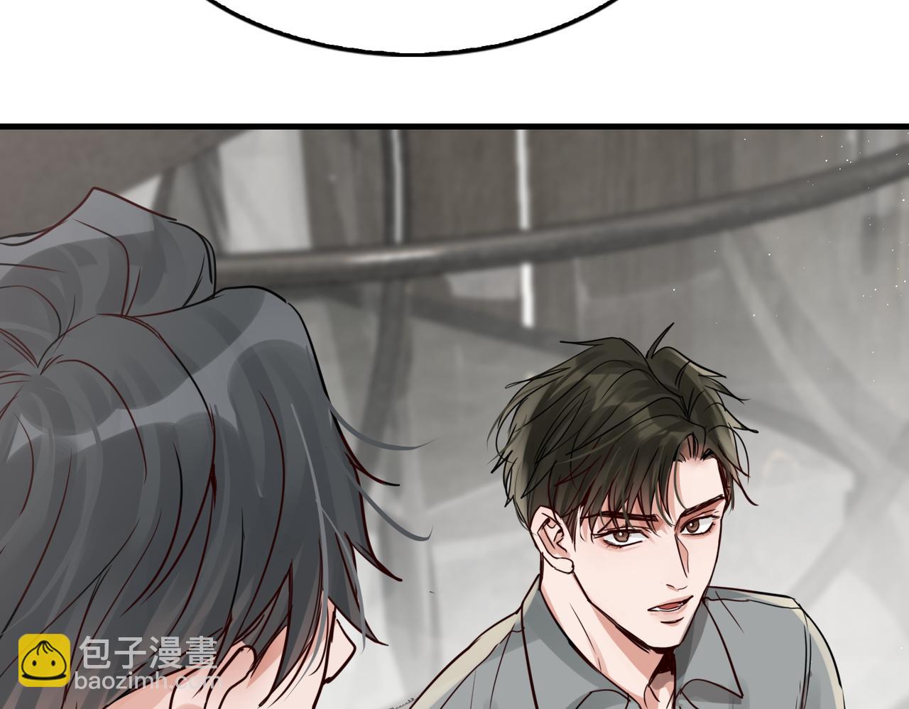 破雲2：吞海 - 第69話 鋼琴(2/3) - 1