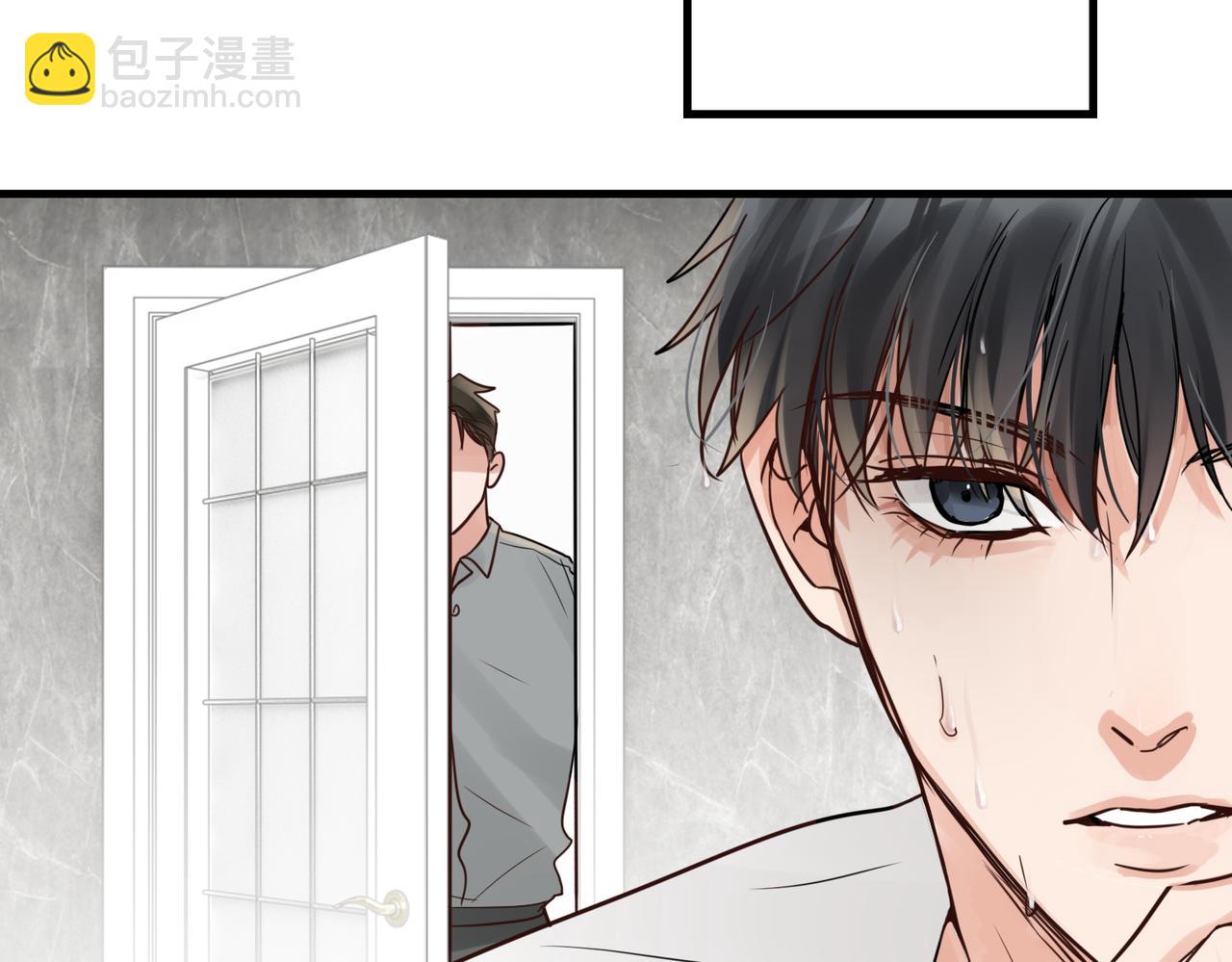 破雲2：吞海 - 第69話 鋼琴(2/3) - 3