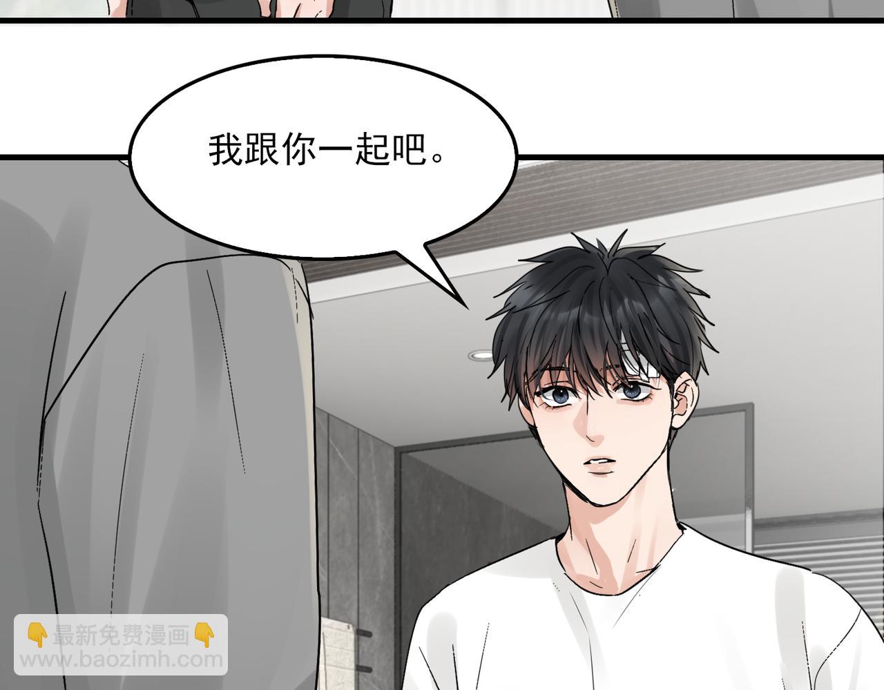 破雲2：吞海 - 第69話 鋼琴(2/3) - 1