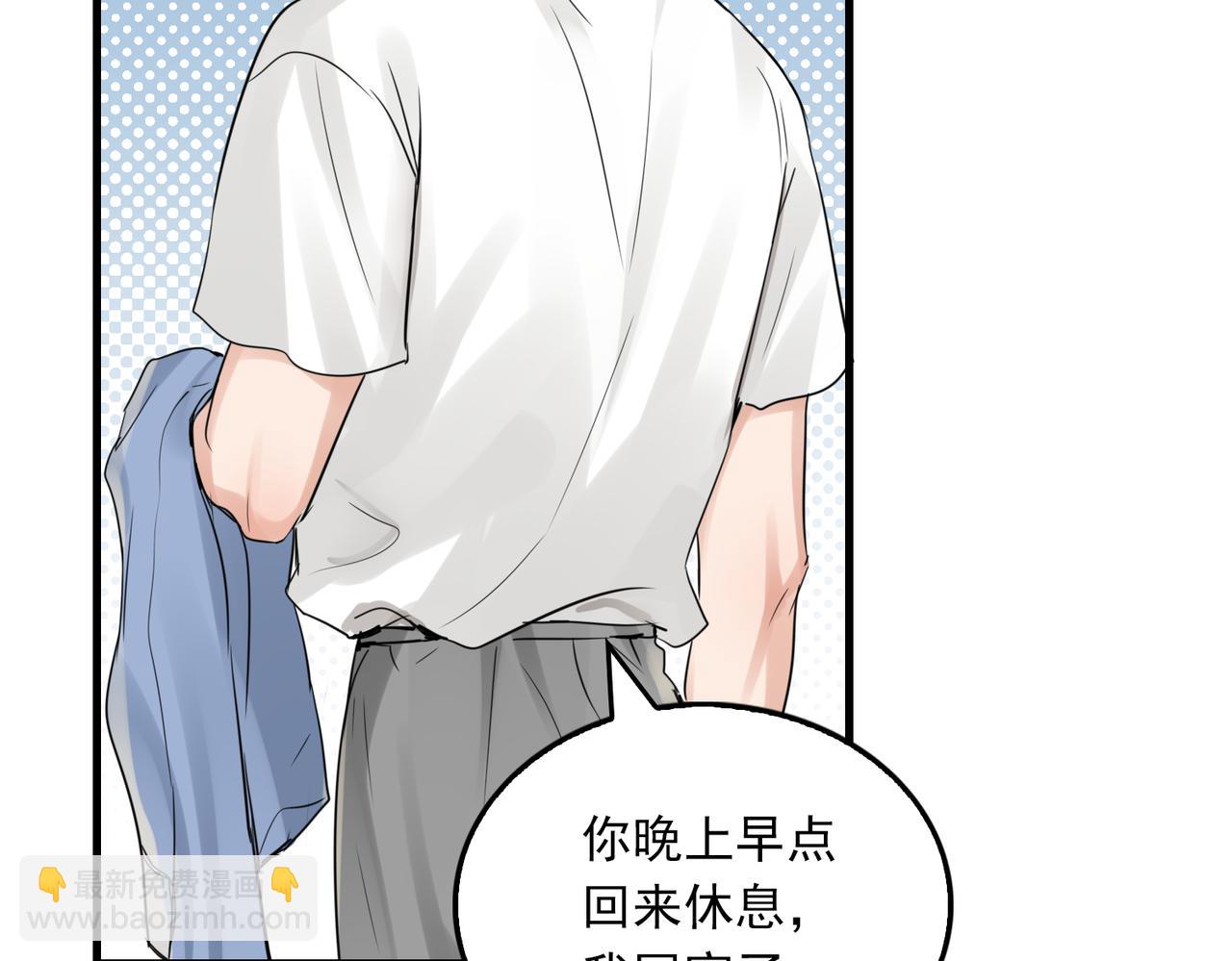 破雲2：吞海 - 第69話 鋼琴(2/3) - 5