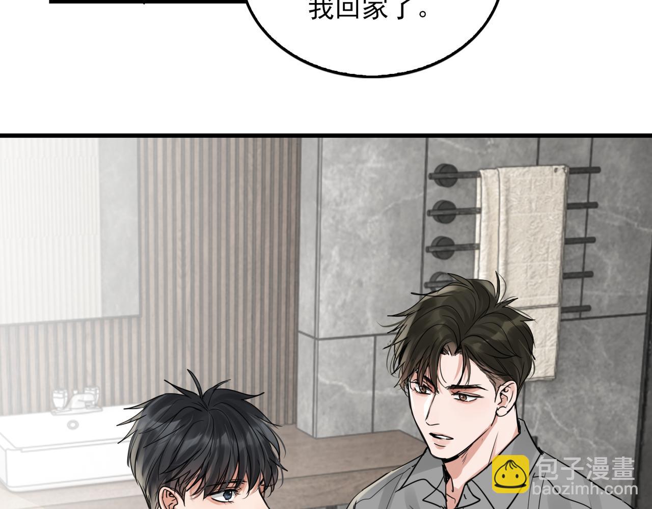 破雲2：吞海 - 第69話 鋼琴(2/3) - 6