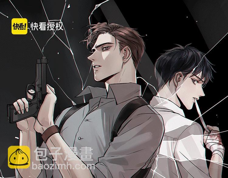 破雲2：吞海 - 第71話 步隊的琴技(3/3) - 3