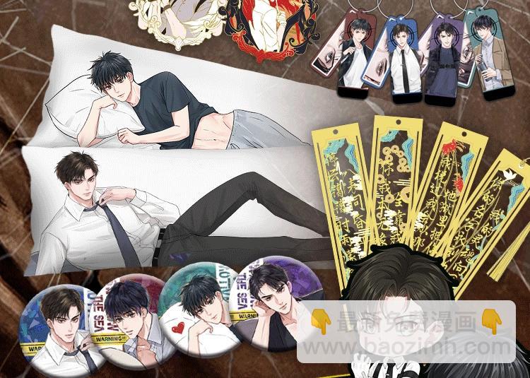 破雲2：吞海 - 第71話 步隊的琴技(3/3) - 3