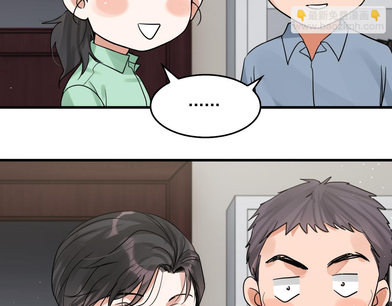 破雲2：吞海 - 第71話 步隊的琴技(1/3) - 4