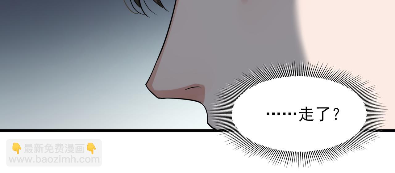 破雲2：吞海 - 第71話 步隊的琴技(1/3) - 6