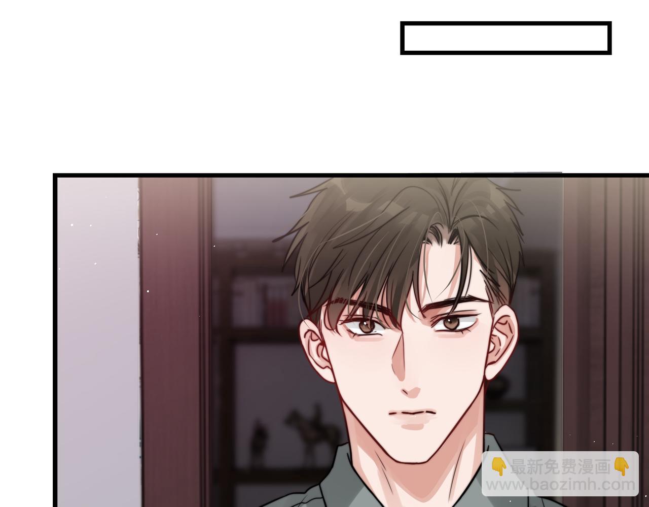 破雲2：吞海 - 第71話 步隊的琴技(1/3) - 1