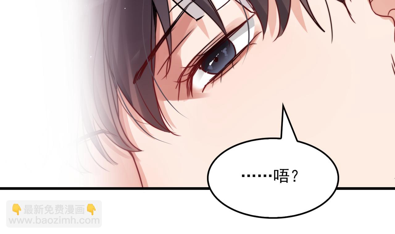 破雲2：吞海 - 第71話 步隊的琴技(1/3) - 1