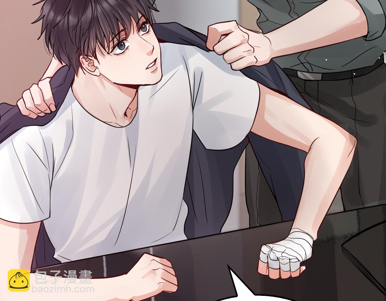 破雲2：吞海 - 第71話 步隊的琴技(2/3) - 5