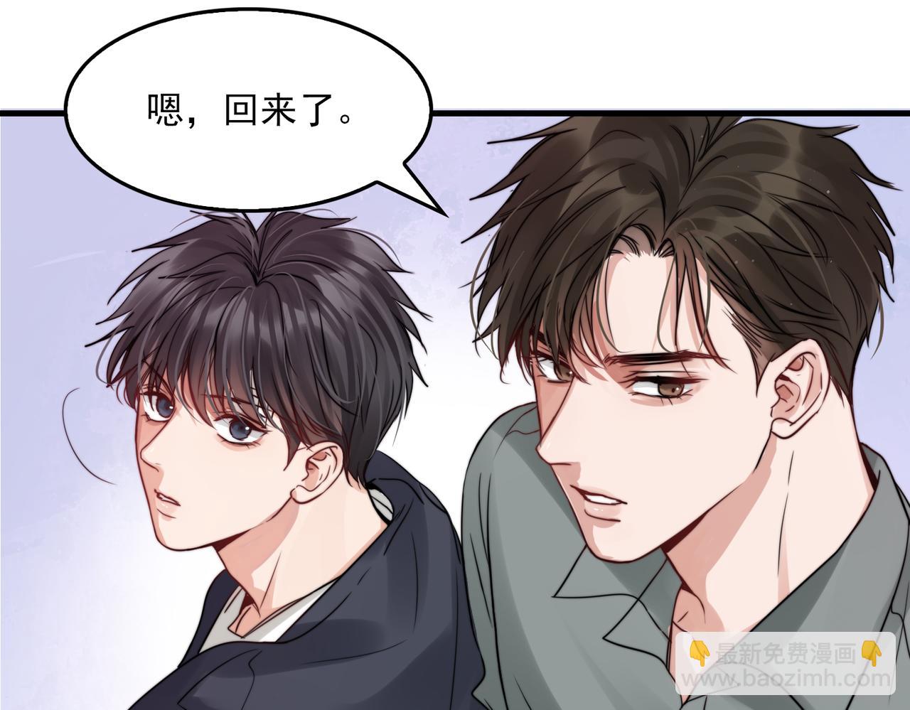 破雲2：吞海 - 第71話 步隊的琴技(2/3) - 7