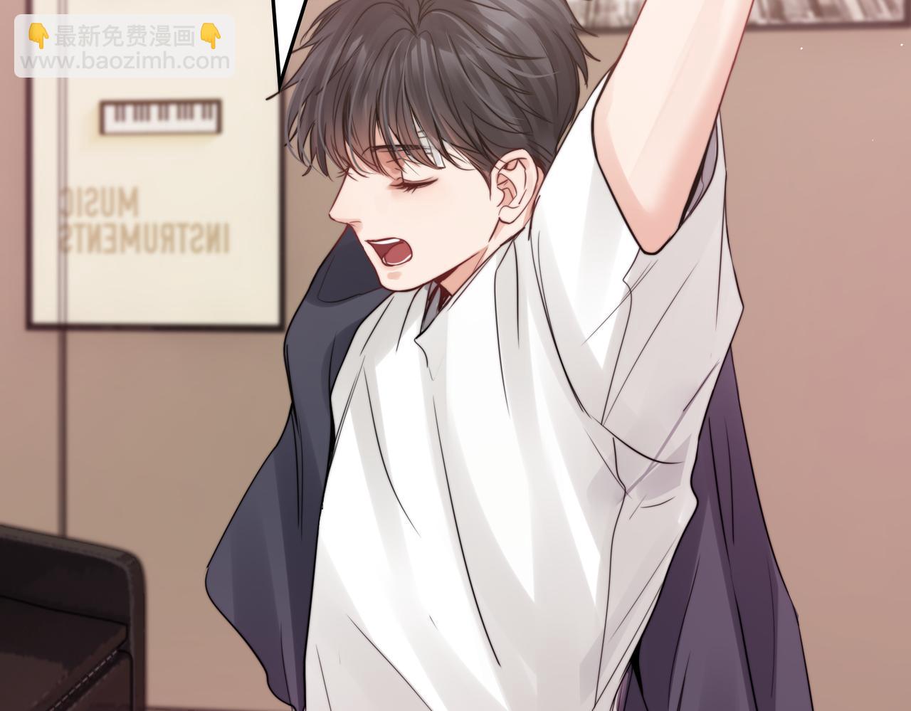 破雲2：吞海 - 第71話 步隊的琴技(2/3) - 2