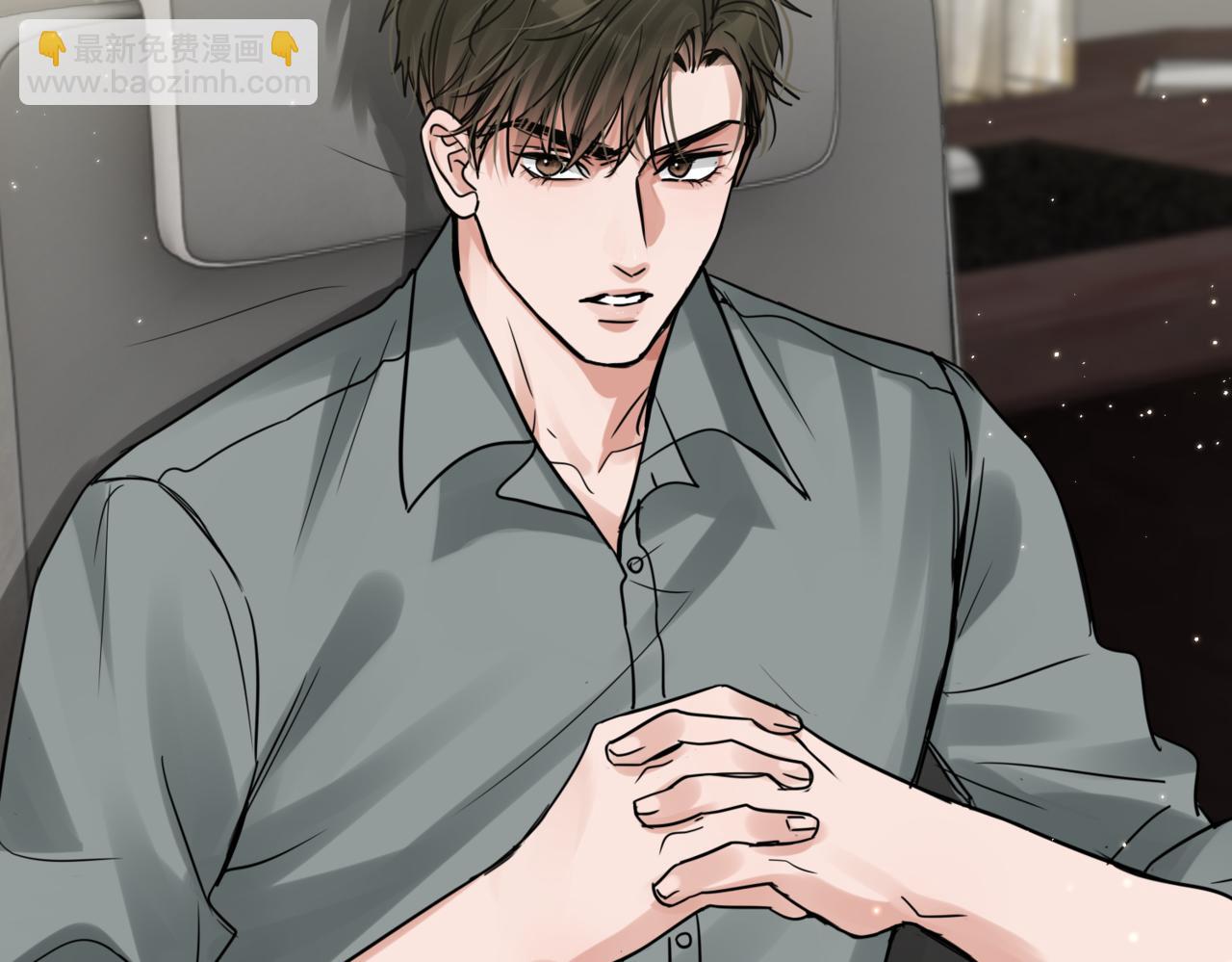 破雲2：吞海 - 第71話 步隊的琴技(1/3) - 6