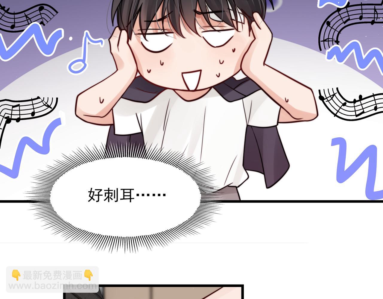 破雲2：吞海 - 第71話 步隊的琴技(2/3) - 4