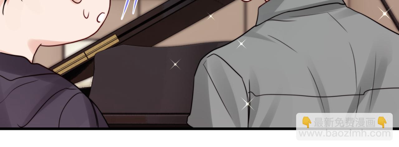 破雲2：吞海 - 第71話 步隊的琴技(2/3) - 7