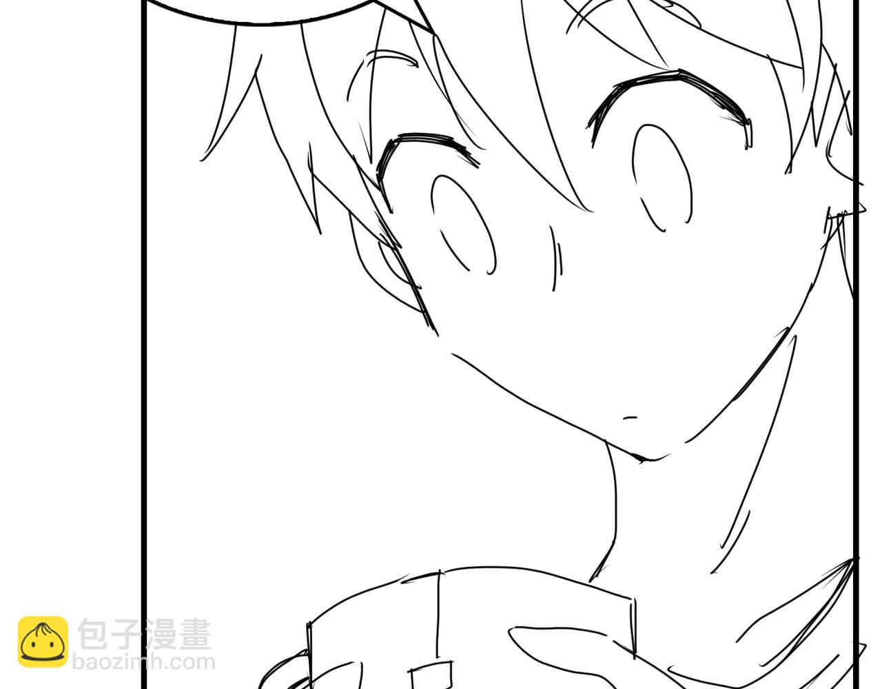 破雲2：吞海 - 第73話 幕後黑手(3/3) - 1