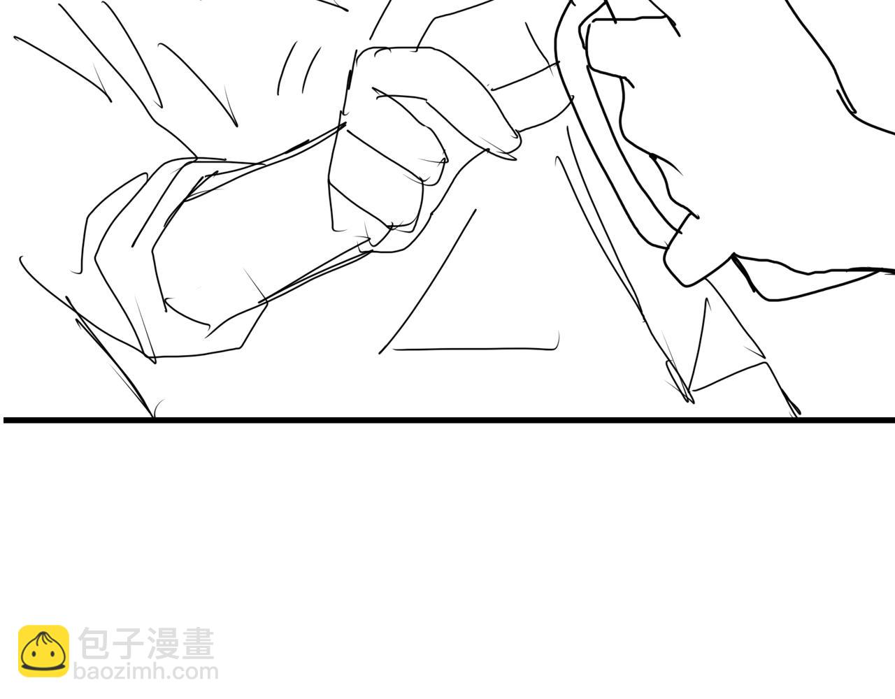 破雲2：吞海 - 第73話 幕後黑手(3/3) - 3