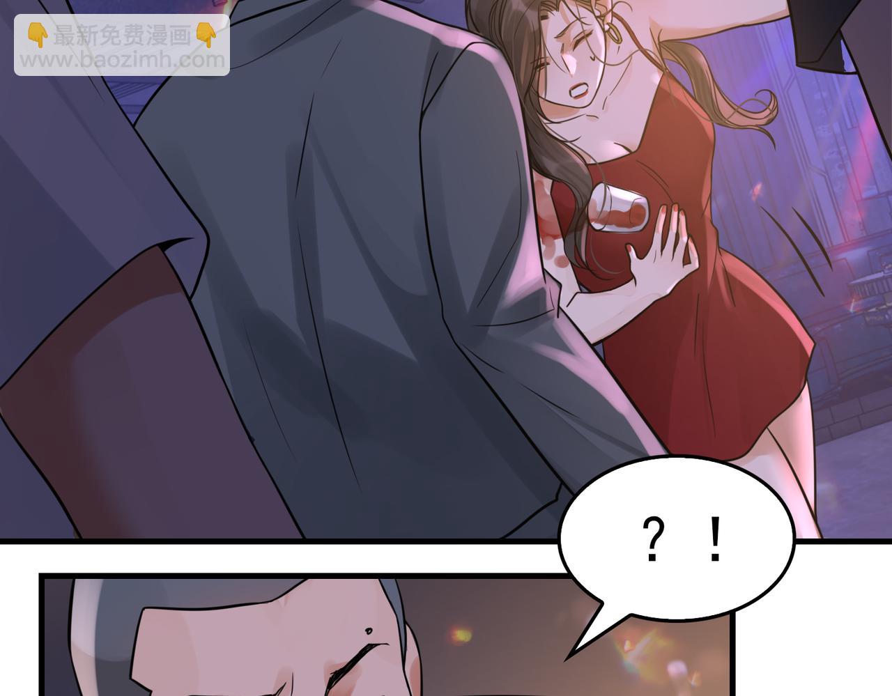 破雲2：吞海 - 第73話 幕後黑手(1/3) - 8