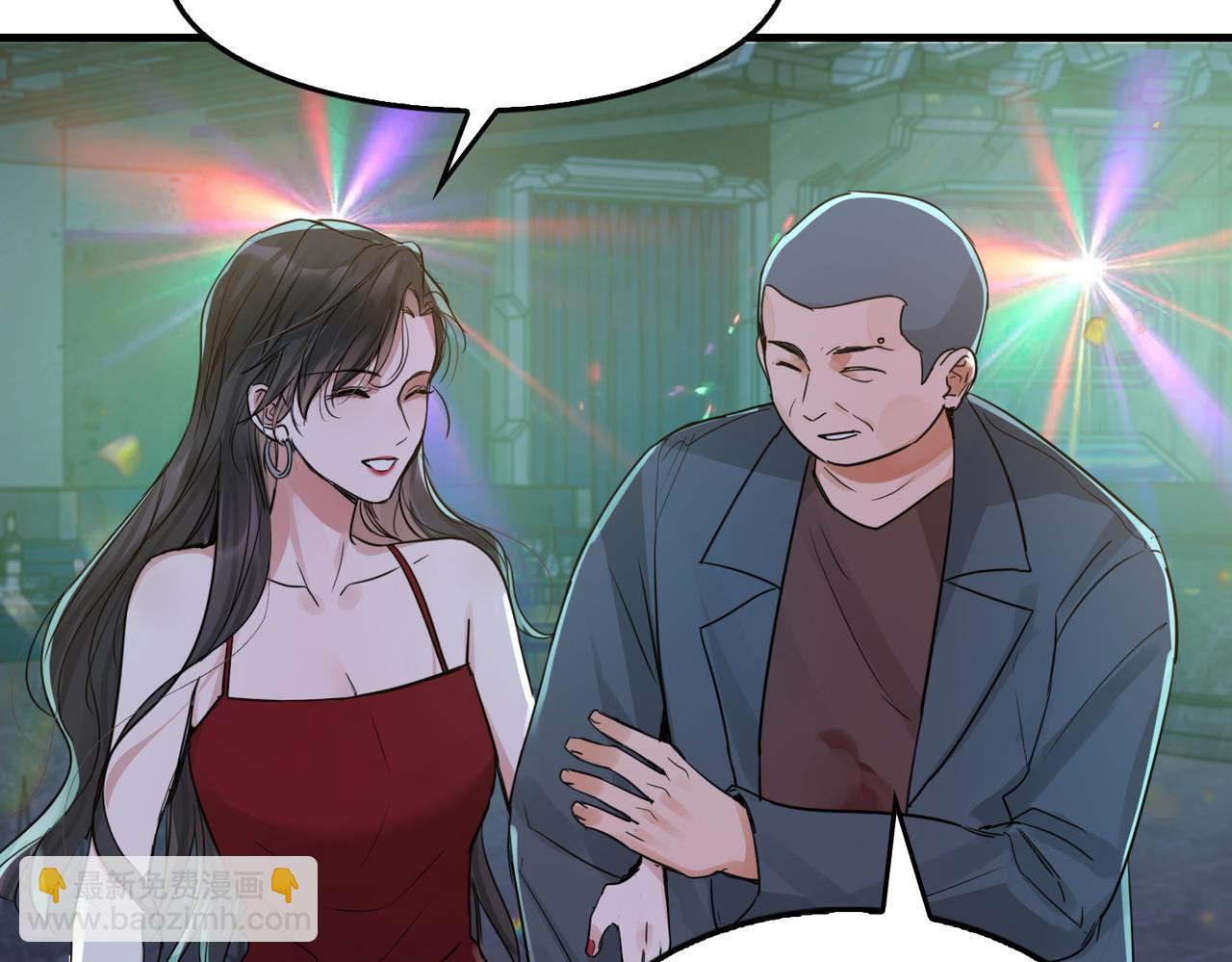 破雲2：吞海 - 第73話 幕後黑手(1/3) - 4