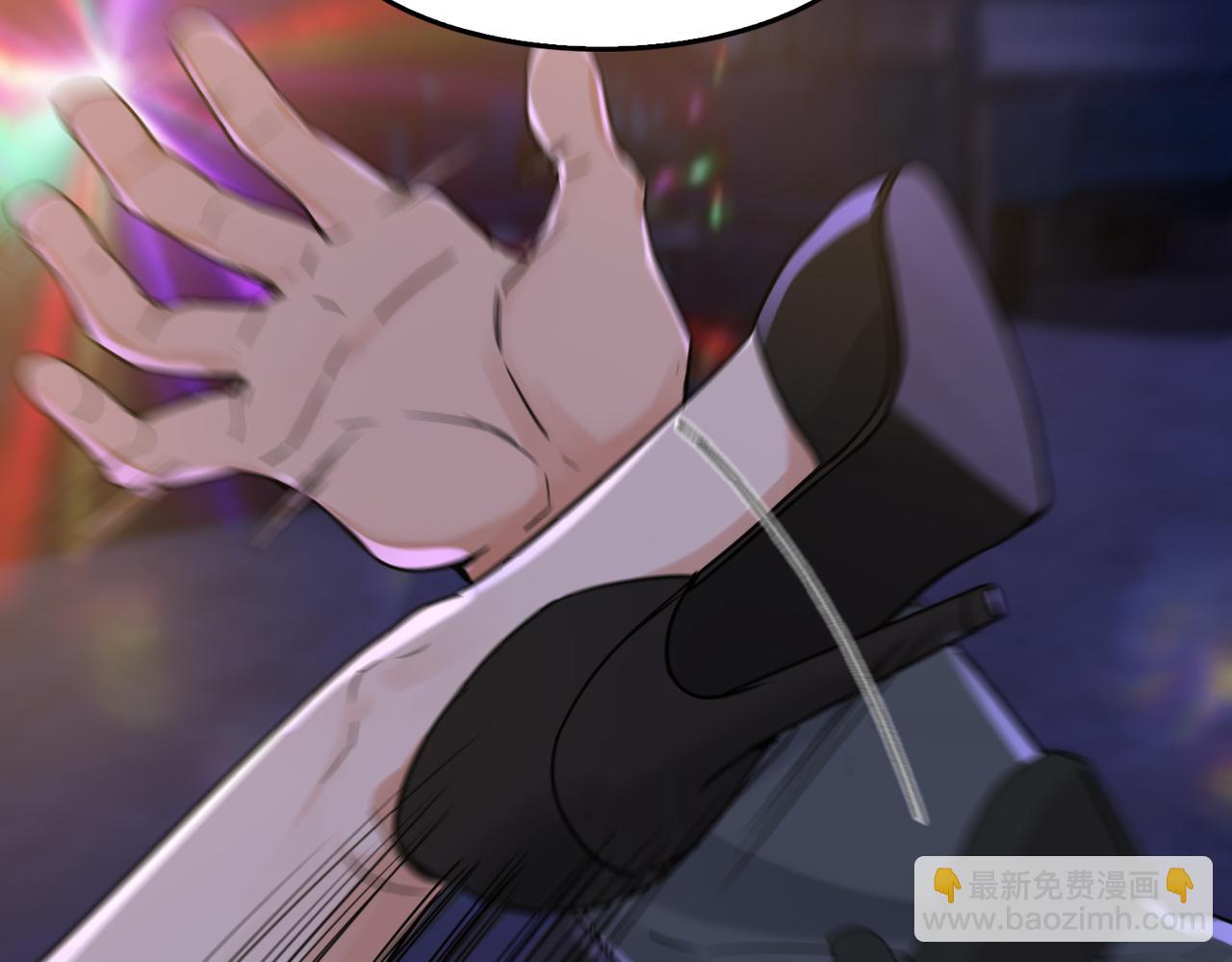 破雲2：吞海 - 第73話 幕後黑手(1/3) - 2