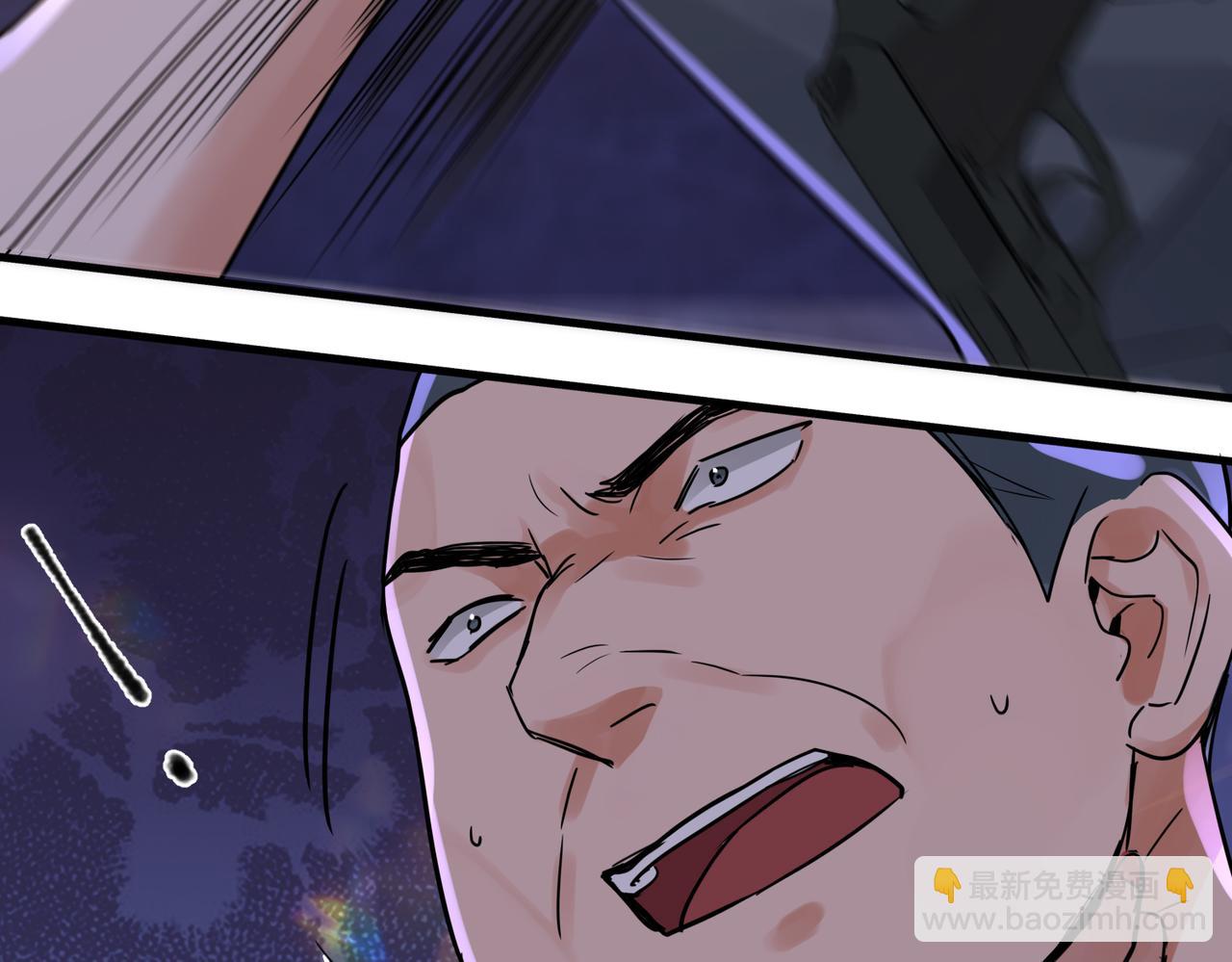 破雲2：吞海 - 第73話 幕後黑手(1/3) - 3