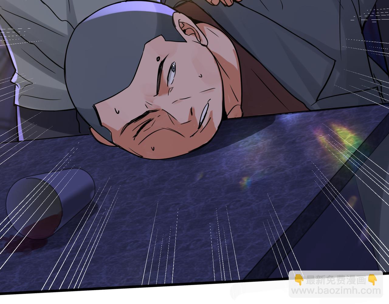 破雲2：吞海 - 第73話 幕後黑手(2/3) - 6