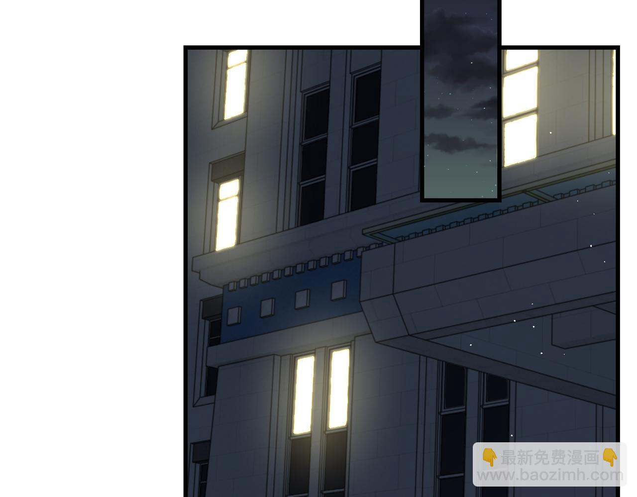 破雲2：吞海 - 第73話 幕後黑手(2/3) - 3