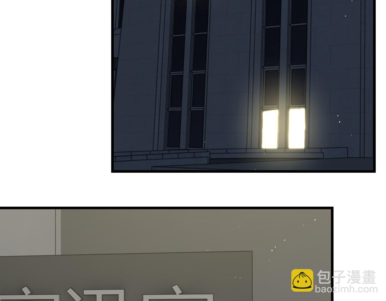 破雲2：吞海 - 第73話 幕後黑手(2/3) - 4