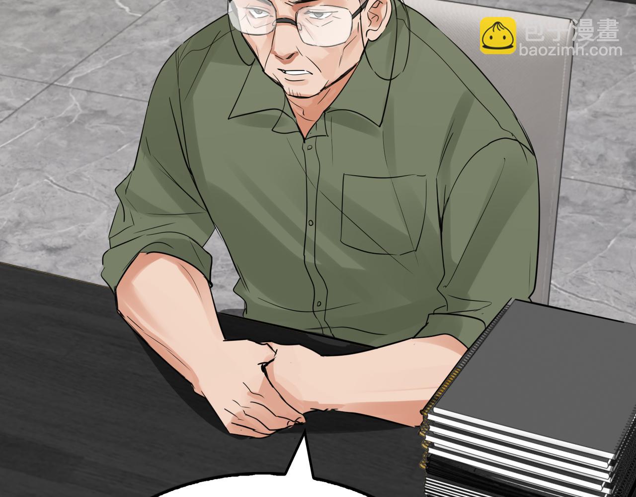 破雲2：吞海 - 第73話 幕後黑手(2/3) - 3